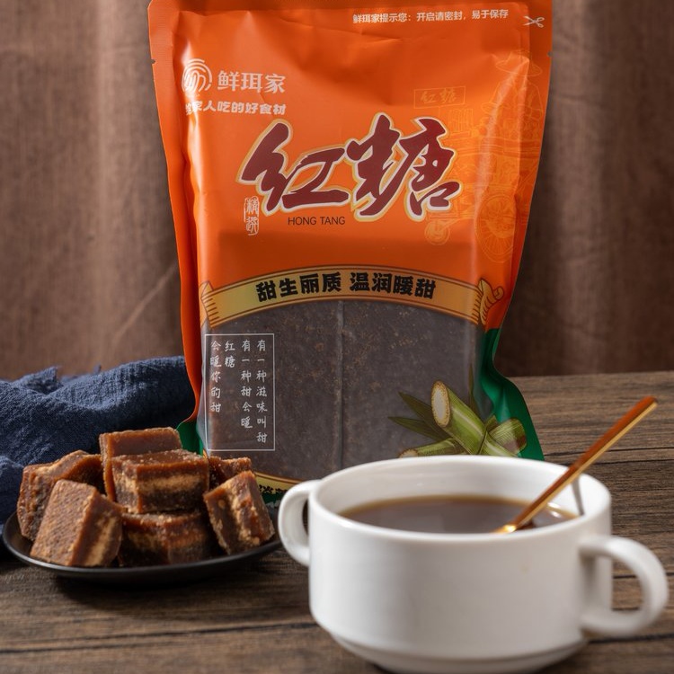 【送半斤】鲜珥家红糖500g*3袋古法熬制甘蔗红糖块冲泡即饮红糖水