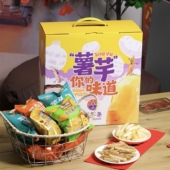 脆味园薯芋条礼盒12袋香葱蟹黄味芋头条香酥脆蜂蜜黄油原味薯条