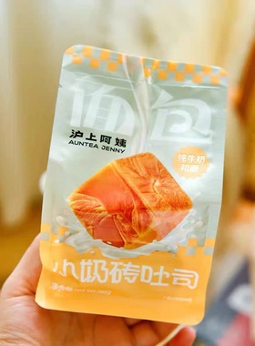 沪上阿姨小奶砖吐司面包80g手撕厚切牛乳包早餐包小魔方代餐包