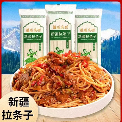 疆域庭州新疆拉条子面条500g*5袋劲道耐煮新疆风味炒面挂面拌面条