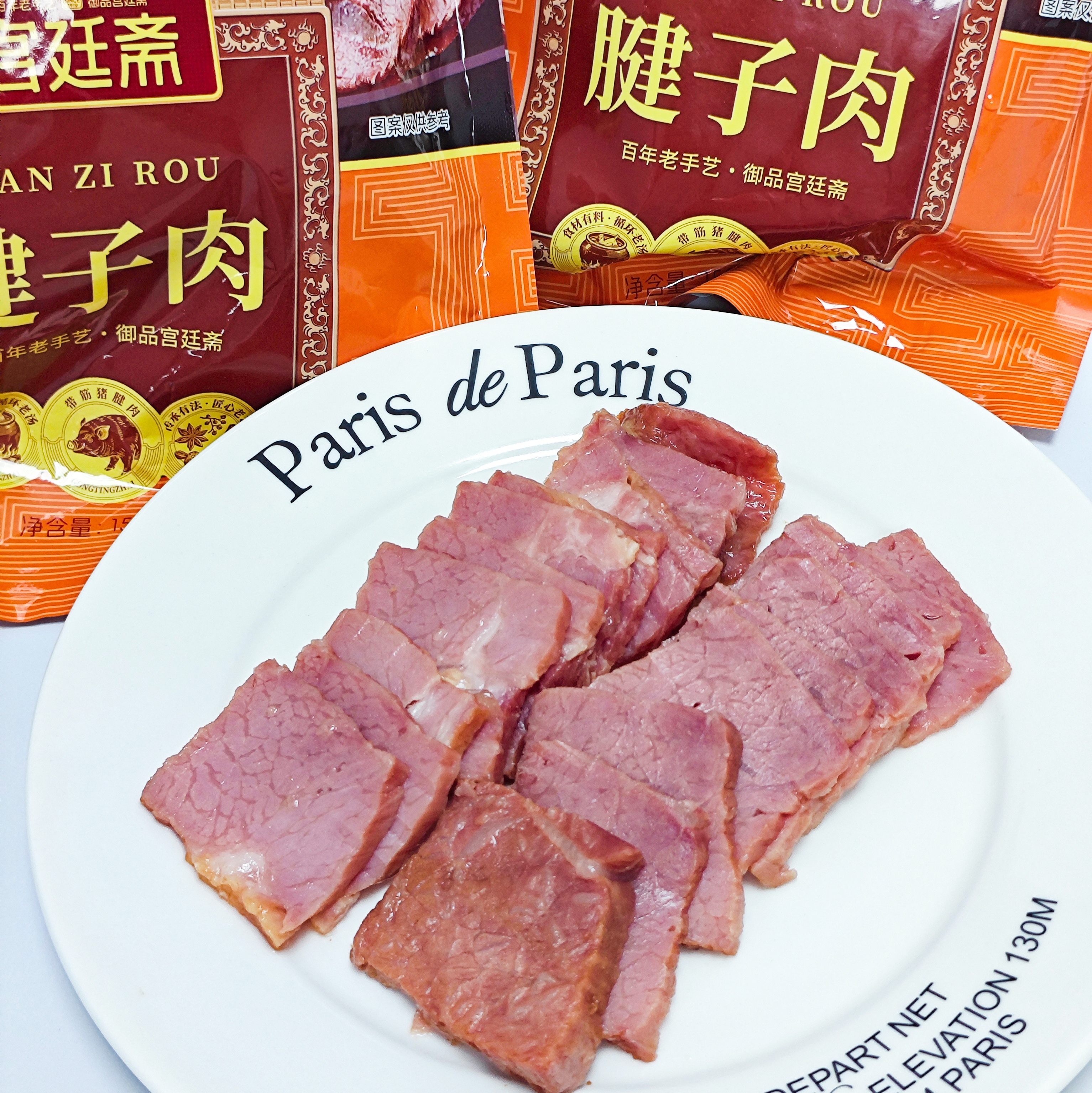 刘祥志宫廷斋腱子肉150g*3袋开袋即食五香味猪肉块凉拌菜卤味熟肉