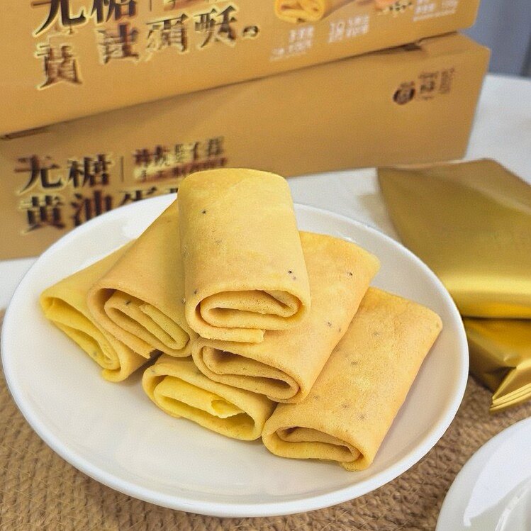 食一佬无糖黄油蛋酥130g*2盒黑芝麻鸡蛋卷香酥脆饼干凤凰卷蛋卷酥