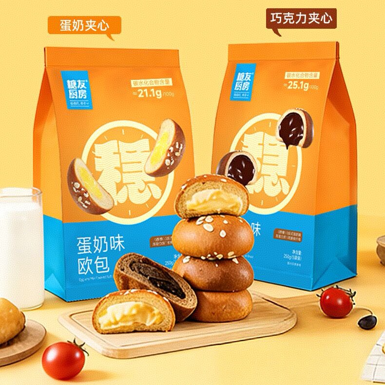 糖友厨房欧包250g*2袋巧克力蛋奶夹心面包营养早餐包饱腹代餐点心图片