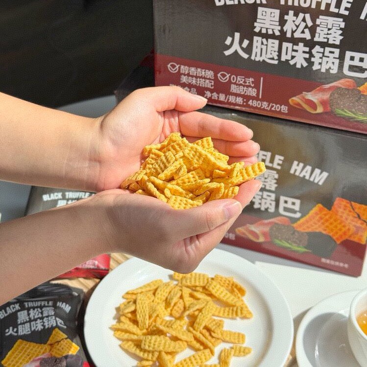 食一佬黑松露火腿锅巴445g粗粮饼干下午茶点香酥脆片休闲零食小吃
