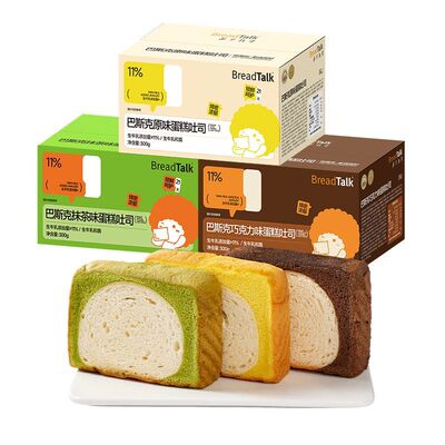 面包新语巴斯克蛋糕吐司300g*2箱巧克力抹茶原味面包厚切吐司片