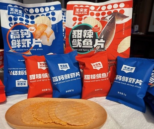 米果家高钙鲜虾片香酥脆甜辣鱿鱼片20g海鲜脆片办公室休闲小零食