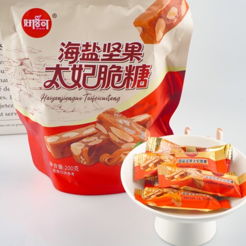 好倍可海盐坚果太妃脆糖200g*2袋香酥脆黄油花生仁喜糖果年货零食