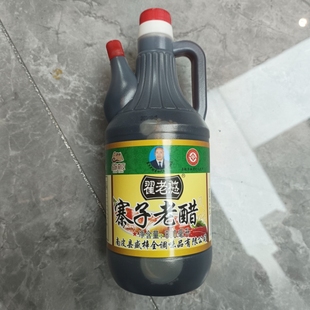 沧州南皮寨子翟老憨火锅鸡香甜老醋调味汁米醋饺子醋蘸料