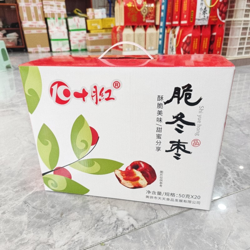 黄骅十月红脆冬枣香酥脆枣天天食品50克&times;2袋装脆甜可口品味生活