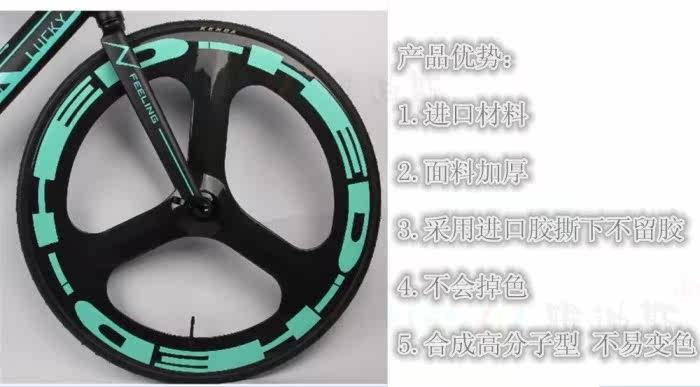 Décoration pour vélo - Ref 2276371 Image 5