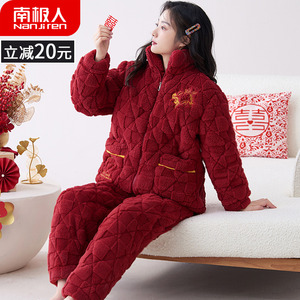 睡衣女冬季女款珊瑚绒加厚加绒三层夹棉红色本命年艳丽家居服冬天