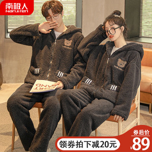 情侣睡衣冬季珊瑚绒男士女款加绒加厚连帽家居服秋冬款2023年新款