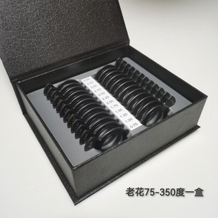 眼镜验光插片试戴片一盒老花75 350一盒24片