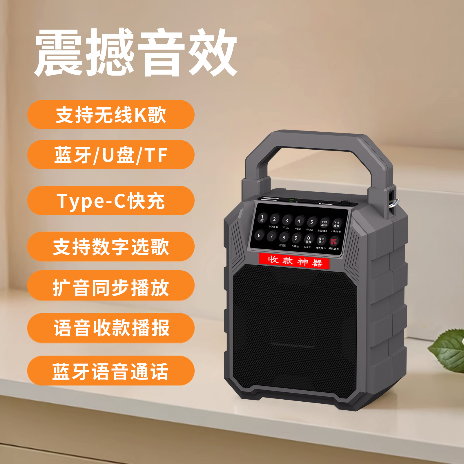 雅立信X16蓝牙音响便携小型录音手提插卡音箱户外广场舞收款神器