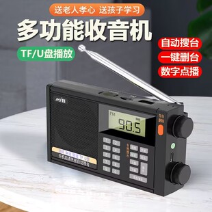 拓响6655多波段插卡音箱中短波专业收音机便携式评书随身听戏机