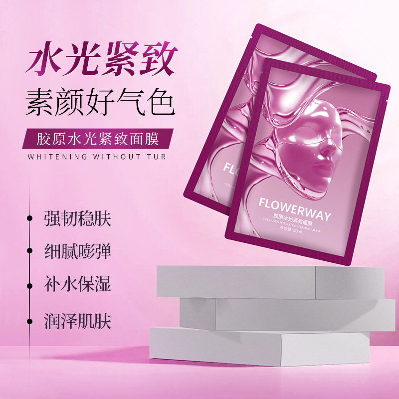 FLOWERWAY胶原水光紧致面膜补水保湿质地轻透柔软细腻不闷肤面膜 - 实物图