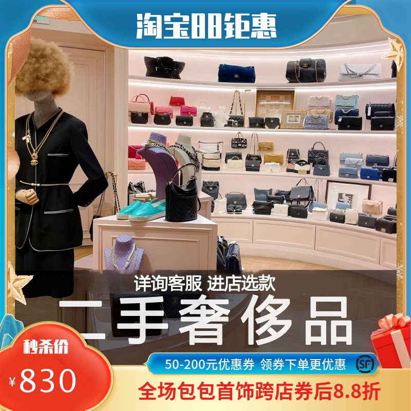 闲置真品奢侈品专柜大牌耳环项链女手镯胸针箱包戒指包装运费定金