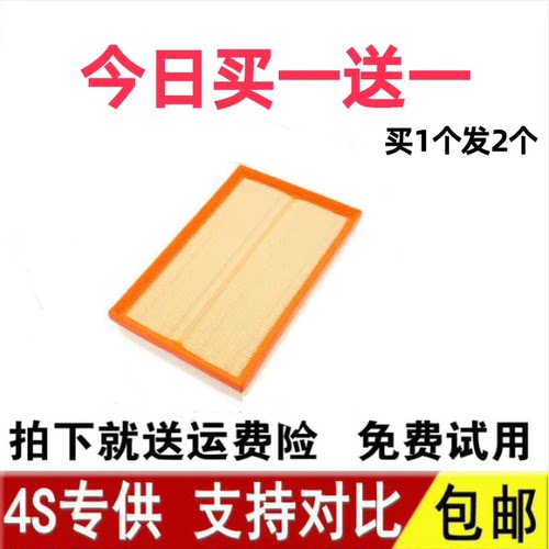 适配大众空气滤芯空气格