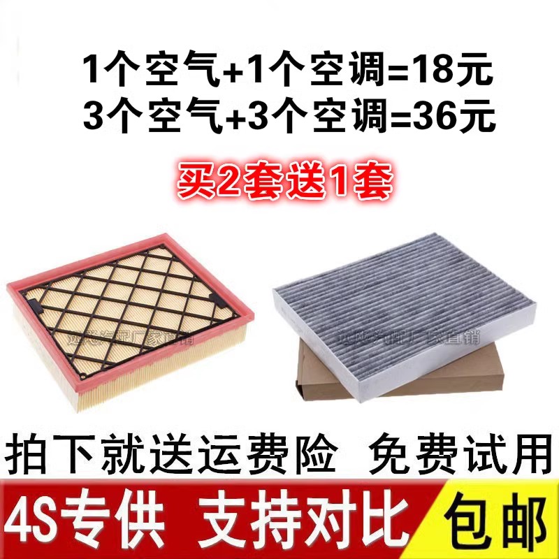 适用于19-24款福特全新福克斯Active锐际空气滤芯空调格原厂空滤