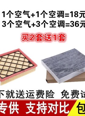 适用于19-24款福特全新福克斯Active锐际空气滤芯空调格原厂空滤