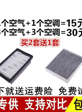 适配现代新悦动17-24款起亚K2悦纳KXCROSS逸行空调空气滤芯格原厂