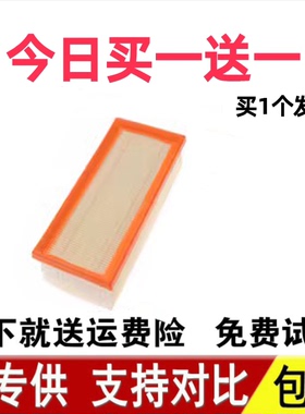 适配北汽E130 E150绅宝D20 X25中兴GX3 C3丘比特空滤空气滤芯清器
