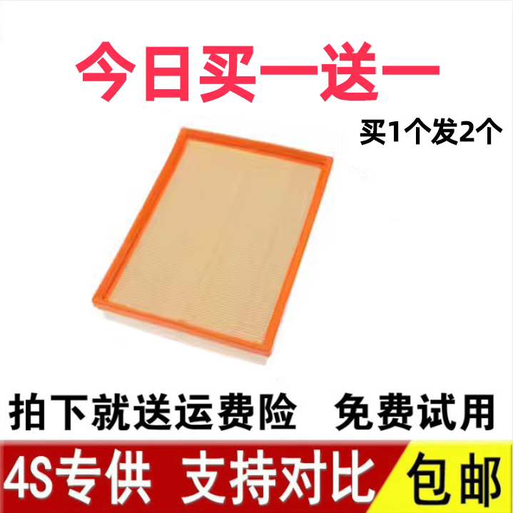 适配五菱之光空气滤芯