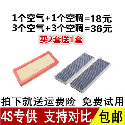 适配标志空气空调滤芯