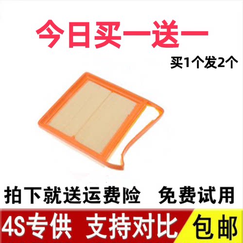 适配新卡征程1.5L空气滤芯