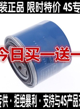 适配起亚K2K3SK4K5福瑞迪狮跑智跑赛拉图锐欧索兰托机油滤芯格