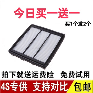 1.4T 1.3T 1.8空滤空气滤芯滤清器格 适配吉利帝豪GS