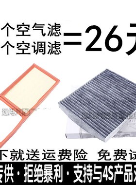 06-10款POLO明锐朗逸晶锐高6 1.4 1.6 空滤空调空气滤芯格滤清器