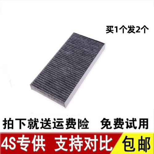 适配大众ID3 ID.4X ID.6X CROZZ奥迪Q4空调滤芯滤清器格原厂升级