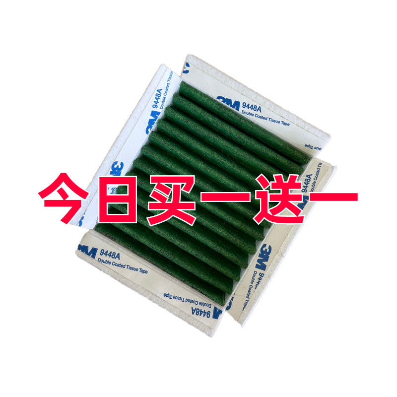 适配五菱宏光mini马卡龙空调滤芯