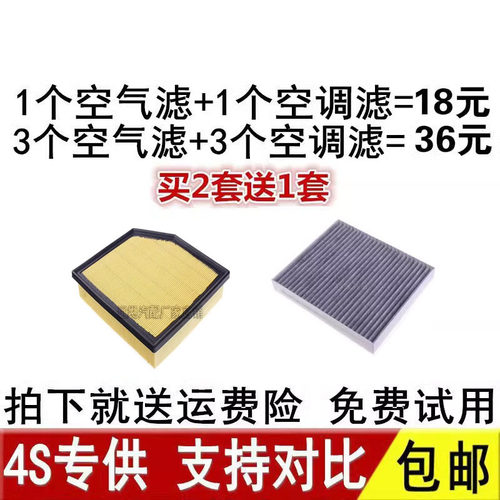 适配吉利19 20 21 22 23 24款远景X6远景SUV空调滤芯空气格活性炭