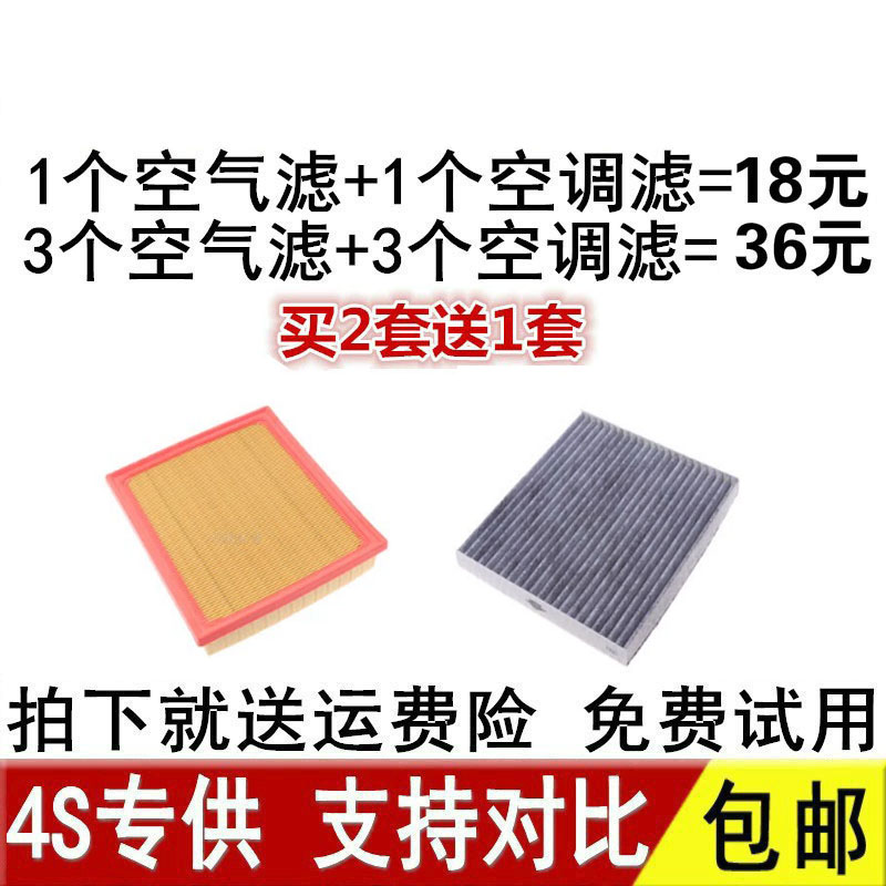 适用丰田15-24款新汉兰达塞纳 NX200T RX270 RX350空气空调滤芯格