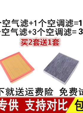 适用丰田15-24款新汉兰达塞纳 NX200T RX270 RX350空气空调滤芯格