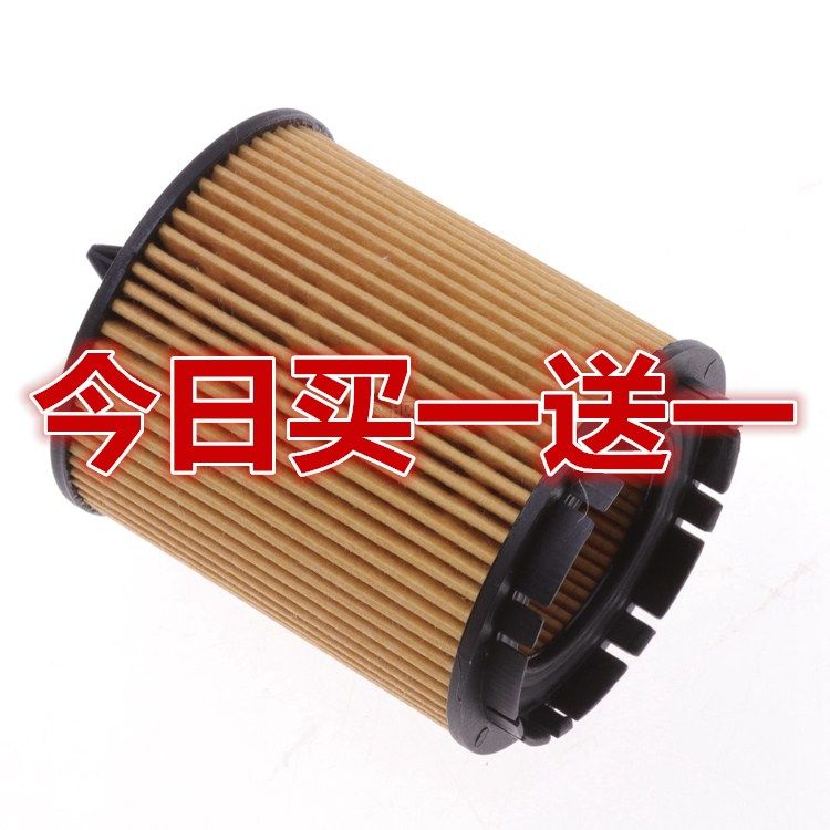 适配新君威君越新GL8迈锐宝950科帕奇安德拉机滤机油滤芯格滤清器