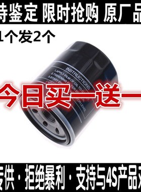 适配众泰SR7/T600大迈X5/X7/Z300/Z700/T700机滤Z500机油滤芯格滤