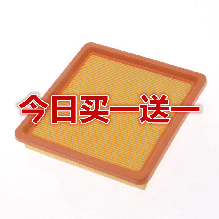 奇瑞适配空气滤清器