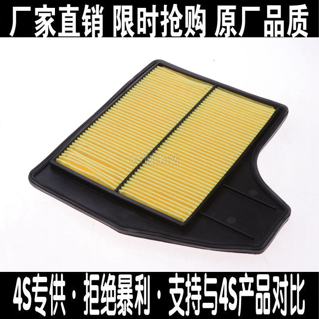 适配日产13-17款新天籁2.5 楼兰2.5 西玛2.5空滤空气滤芯格滤清器