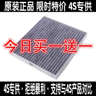 B70 適配馬自達6空調(diào)濾芯M6睿翼CX7馬6馬六奔騰B50 X80濾清器格網(wǎng)