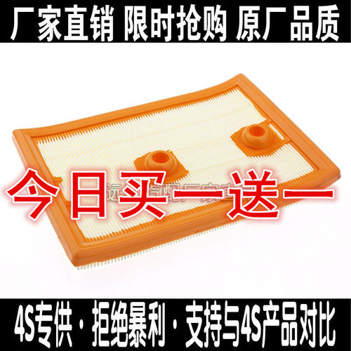奥迪速腾明锐朗行凌渡空气滤芯