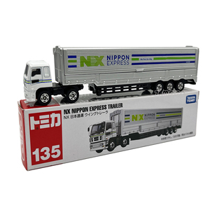 TOMY多美卡合金小汽车135号长款日本运通快递运输车合金玩具男孩