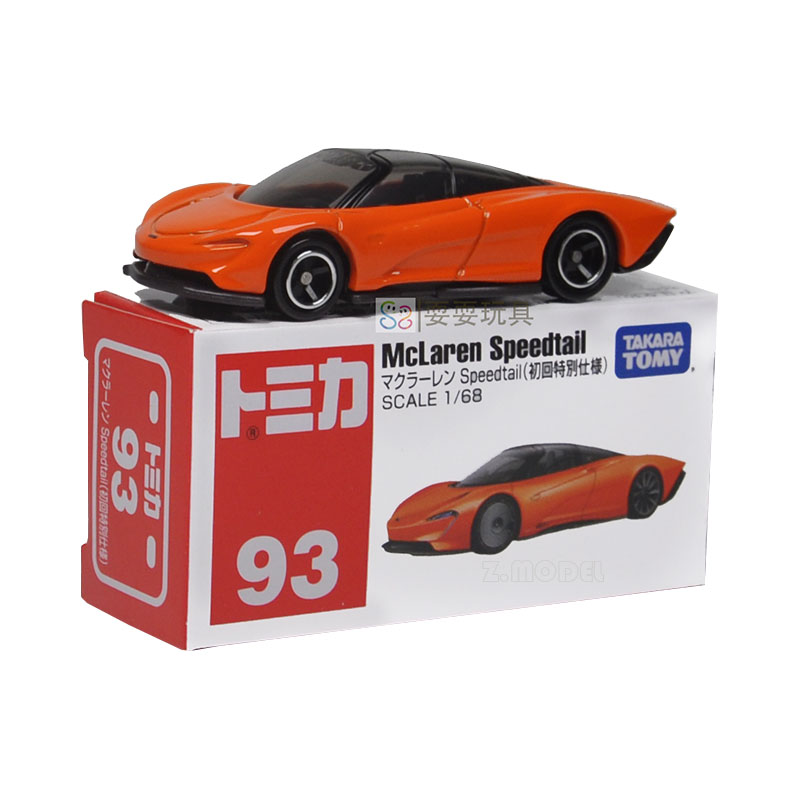 TOMY多美卡仿真合金小汽车模型93号迈凯伦塞纳跑车初回