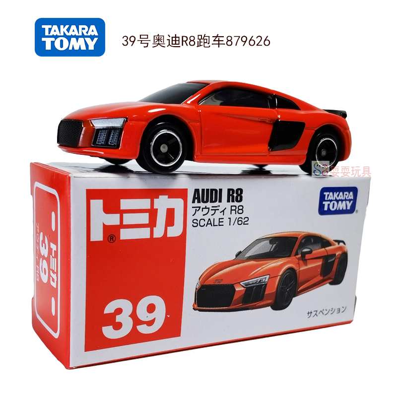 跑车TOMICA/多美卡合金