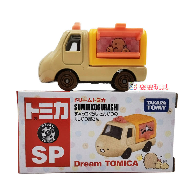角落生物寿司旅行玩具车