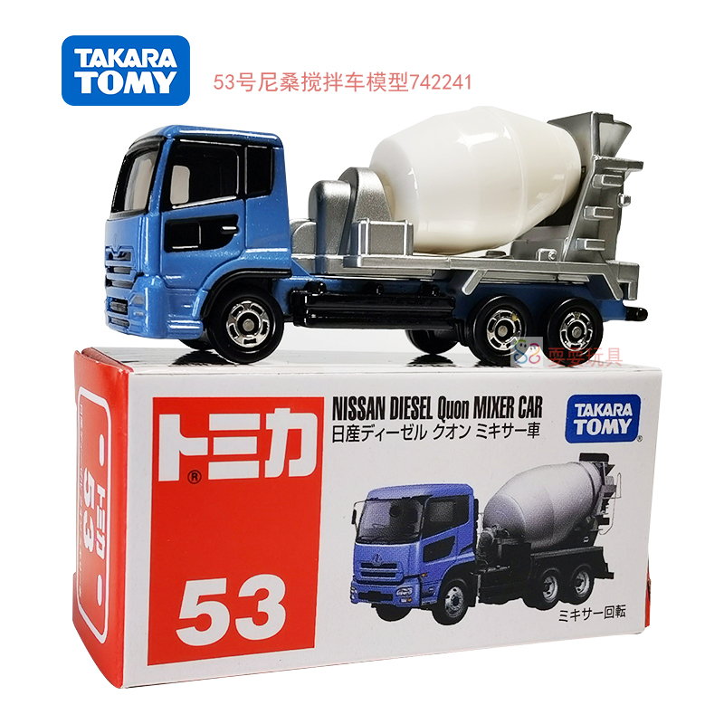 仿真TOMICA/多美卡合金