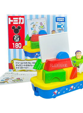 日版TOMY多美卡tomica卡通合金车180巴斯光年积木车日版229056