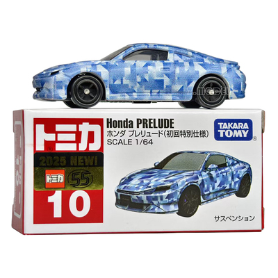 25年9月tomica多美卡合金汽车模型10号本田披露 HONDA PRELUDE